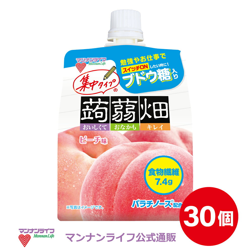 ⭐️お買い得⭐️ 蒟蒻畑 エナジードリンク ドリンク 飲料 まとめ売り