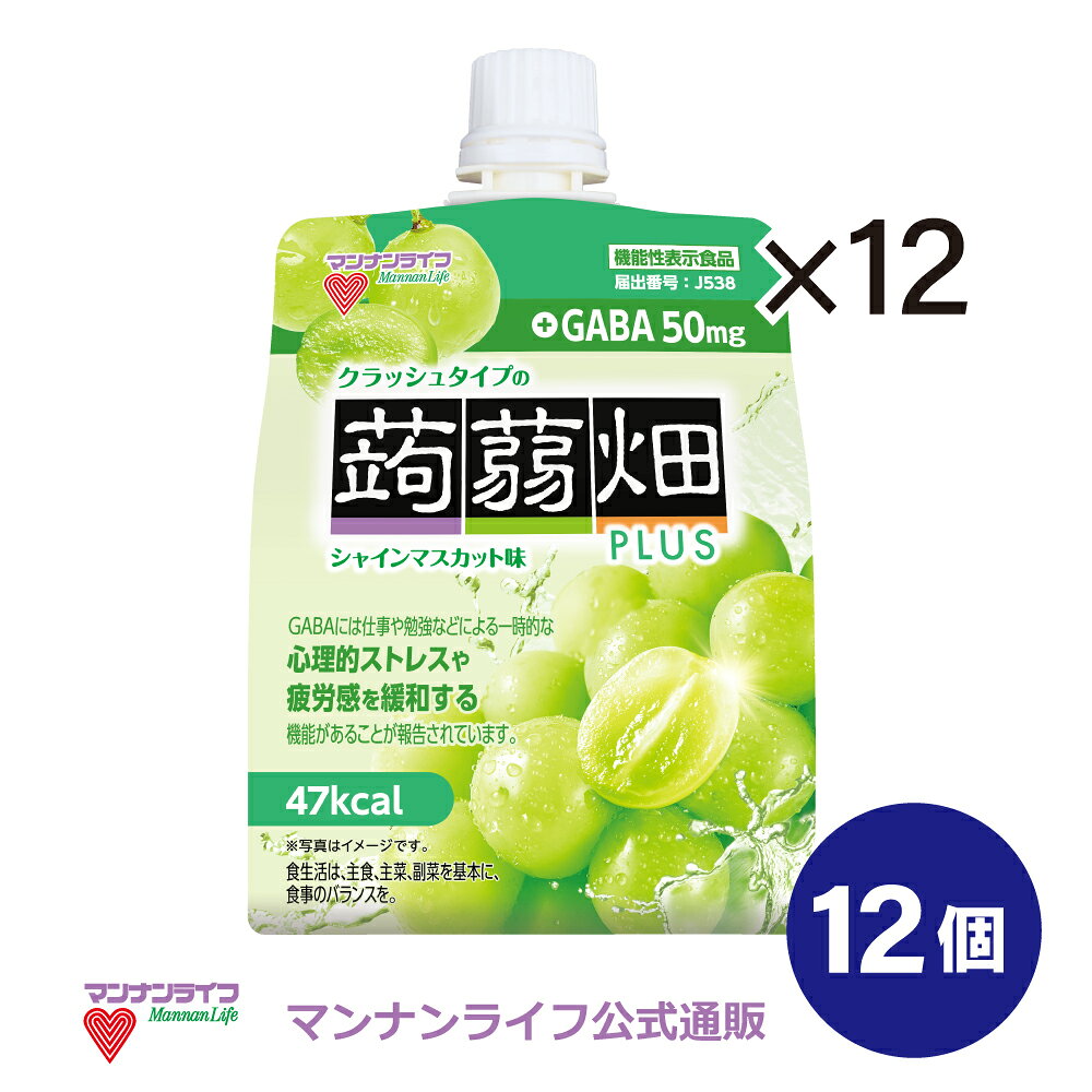 楽天市場】ゼリー飲料 蒟蒻畑の通販