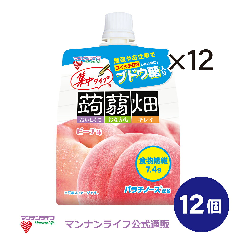 商品説明 ハンディータイプのクラッシュフルーツこんにゃくです。脳のエネルギー源として素早く働く「ブドウ糖」と、ゆっくり吸収されるためエネルギーが持続する「パラチノース」を組み合わせました 商品詳細 名称 洋生菓子 内容量 150g×12個 保存方法 高温、直射日光、冷凍を避けて保存してください。 賞味期限 180日 製造者 株式会社マンナンライフ群馬県富岡市富岡2690-1 栄養成分表示 1食(150g)あたり エネルギー 88kcal たんぱく質 0g 脂質 0g 炭水化物糖質食物繊維 26.9g19.5g7.4g 食塩相当量 0.12g リン 11mg カリウム 44mg JANコード 4902738510324 原材料名 ぶどう糖（国内製造）、難消化性デキストリン、パラチノース、もも果汁、洋酒、こんにゃく粉／ゲル化剤（増粘多糖類）、酸味料、乳酸Ca、香料、ショ糖脂肪酸エステル、甘味料（スクラロース） 原材料に含まれるアレルギー物質(28品目中) もも