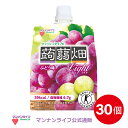 【公式】クラッシュタイプの蒟蒻畑ライトぶどう味 150g 30個 / マンナンライフ こんにゃくゼリー ゼリー飲料 お菓子 スイーツ 食物繊維 低カロリー 健康 ダイエット ヘルシー 特定保健用食品 …