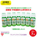 【公式】マンナンGO 白ぶどう味 50ml