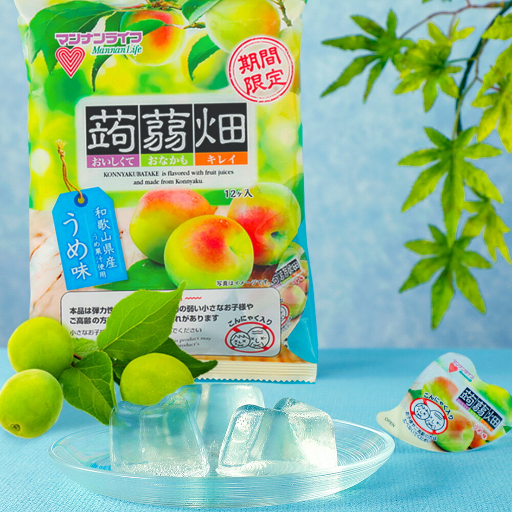 蒟蒻畑うめ味 24袋 / マンナンライフ こんにゃくゼリー お菓子 スイーツ 食物繊維 健康 ダイエット ヘルシー　mannanlife　季節限定商品