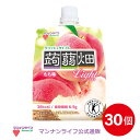 【公式】クラッシュタイプの蒟蒻畑ライトもも味 150g 30個 / マンナンライフ こんにゃくゼリー ゼリー飲料 お菓子 スイーツ 食物繊維 低カロリー 健康 ダイエット ヘルシー 特定保健用食品 特…