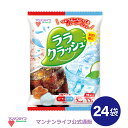 送料無料!【公式】ララクラッシュアソート コーラ&ソーダ 24g×8個×24袋 / マンナンライフ こんにゃくゼリー お菓子 スイーツ 食物繊維 低カロリー 健康 ダイエット ヘルシー mannanlife 難消化性デキストリン おやつ 朝食 夜食(4)
