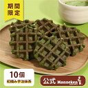 yⓀցzt E݉F10  }lP xM[bt X̖ Pi Ԍ菤i Manneken BELGIAN WAFFLE ӂ