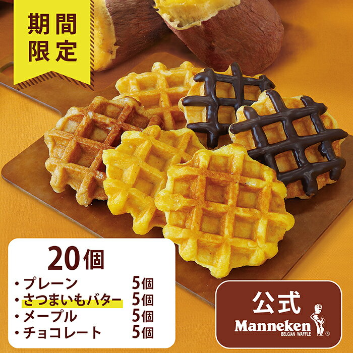 �������ء��ߵ�����4�浪�ڤ��ߥ��å�20������ �������� �ޥͥ��� �٥륮����åե� ��Ź��̣�򤪼��� ���ָ��꾦�� �ץ졼�� ���祳�졼�� �᡼�ץ� ����...