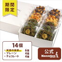 商品画像2