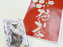 ◆楽天限定◆創業以来変わらぬ味!梅茶(中袋40g)