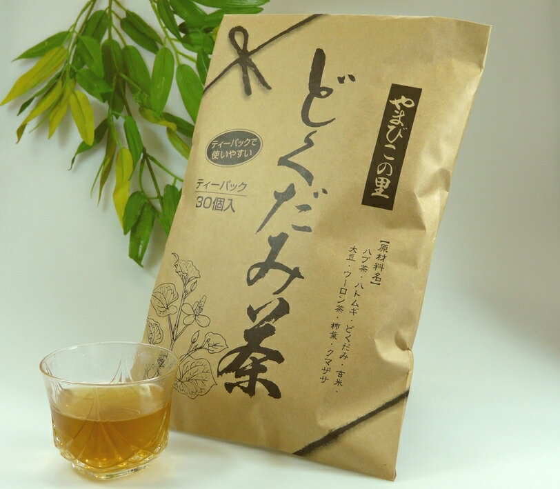 雑誌【an・an】に掲載！昔からおなじみのどくだみ茶ティーパック