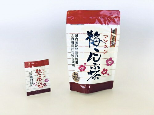 梅こんぶ茶スタンドパック10袋セットの紹介画像2
