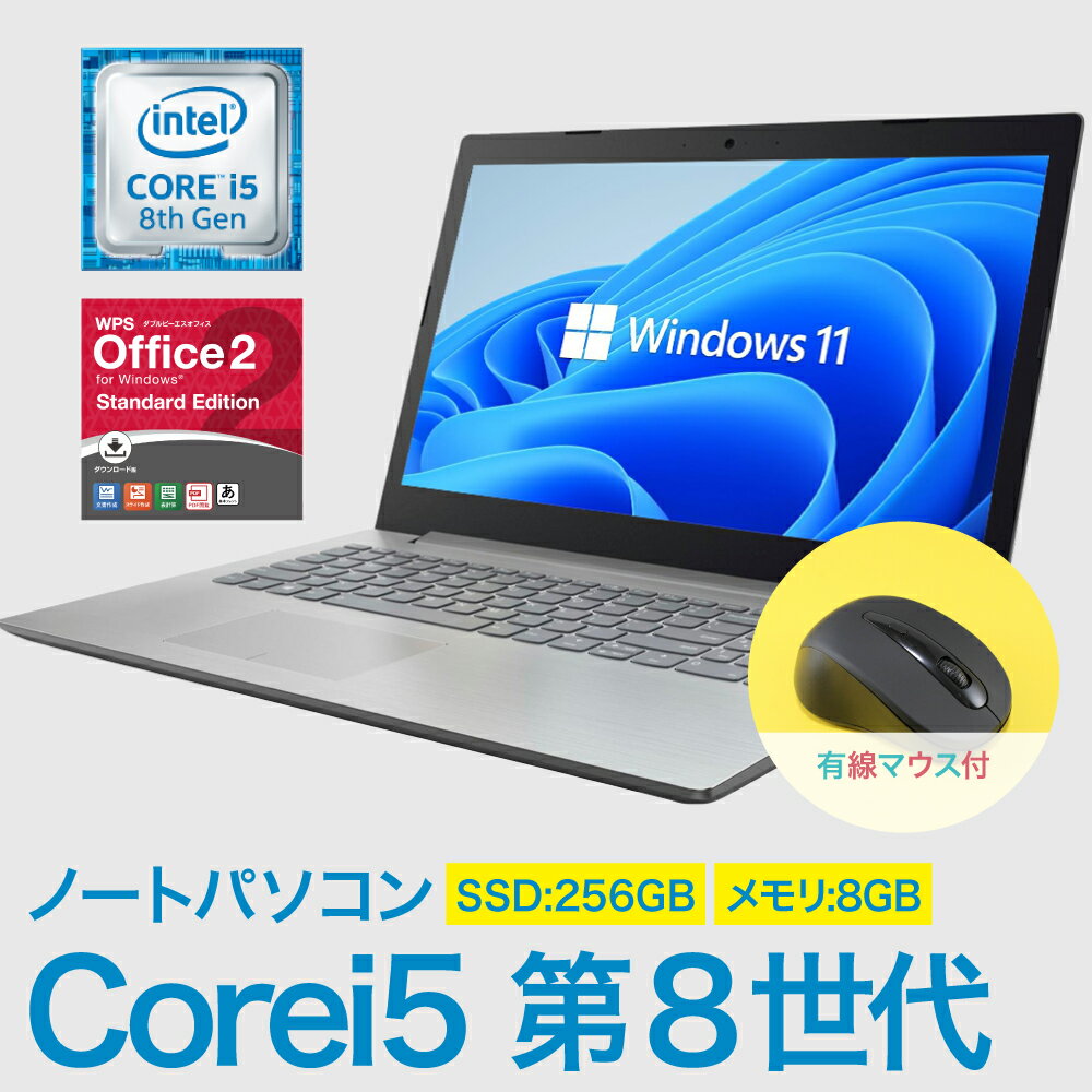 楽天市場】core i5 8世代(機能(PC・ワークステーション)テンキー)(ノートPC|パソコン):パソコン・周辺機器の通販 楽天市場】core i5 8世代(機能(PC・ワークステーション)テンキー)(ノートPC|パソコン):パソコン・周辺機器の通販
