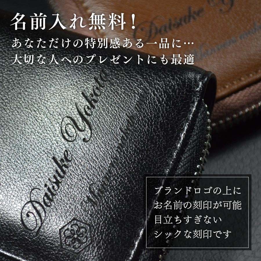 【名入れ無料】牛革キーケース(L) カラビナ付き 父の日 ギフト メンズ 車のスマートキーなど鍵多い大人へ カード収納 大容量で薄型 コンパクト 使いやすい シンプル リール付き リング ラウンドファスナー キーホルダー 送料無料＜プレゼント＞就職・新生活・誕生日に