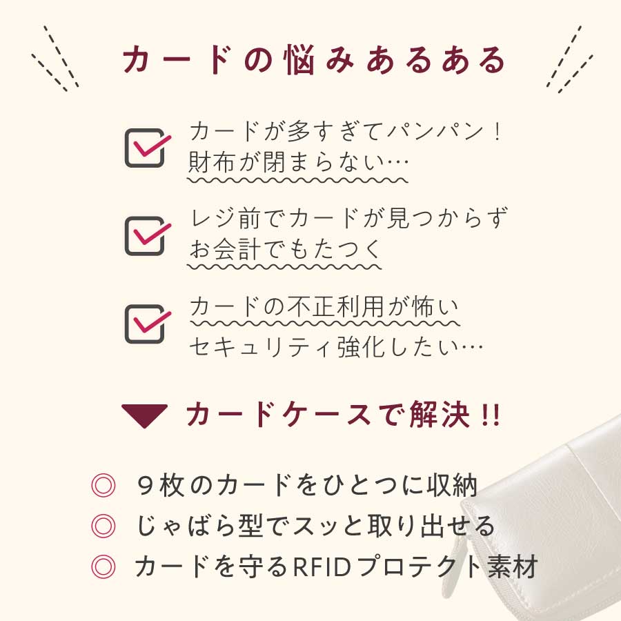 【 名入れ 無料 】カードケース じゃばらポケット プレゼント ギフト 誕生日スリム 大容量 レディース メンズ RFIDプロテクト スキミング防止 薄型 おしゃれ 大人かわいい 本革 牛革 送料無料＜ 贈り物 ＞化粧箱 お祝い 新年度 新生活 卒業 就職 転勤 転職