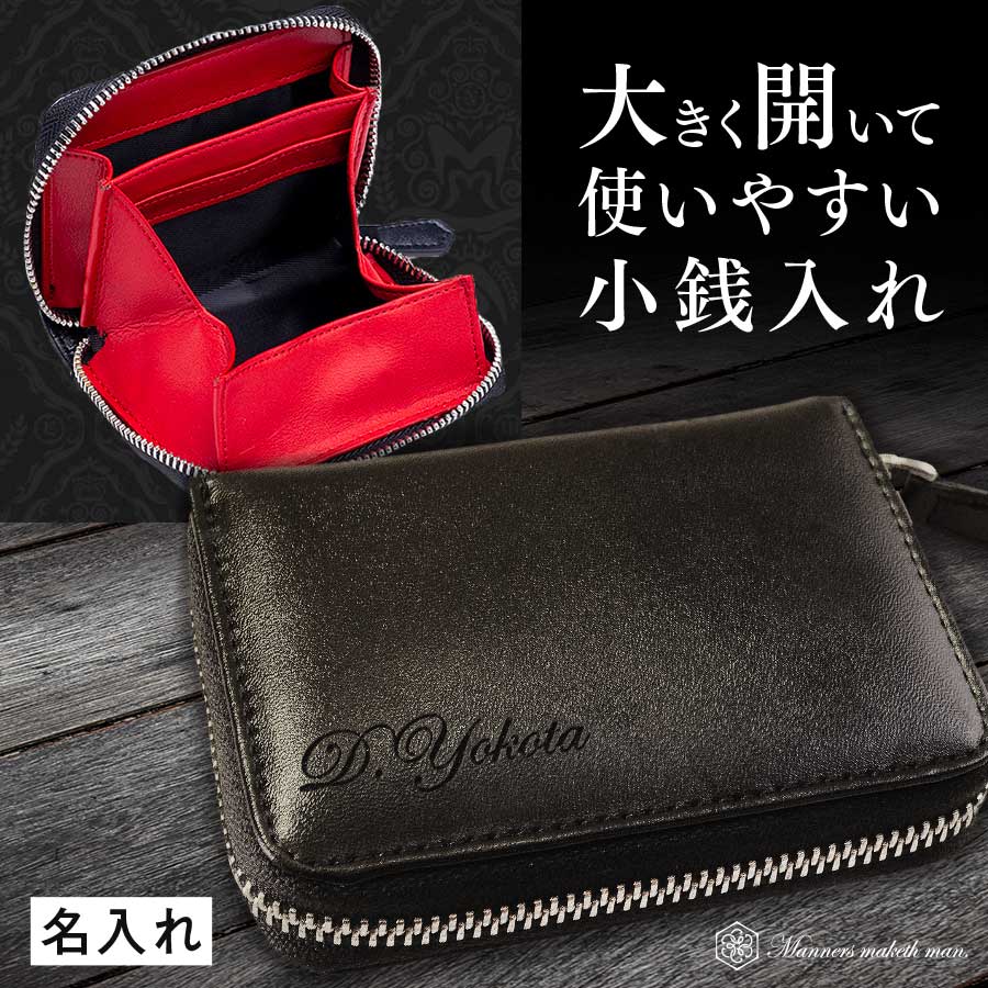 【名入れ無料】小銭入れ 下半期 プレゼント ギフト 誕生日メンズ レディース ラウンドジッパー ファスナー コインケース ウォレット 革 牛革 ボックス型 ブランド ロゴ刻印 贈り物