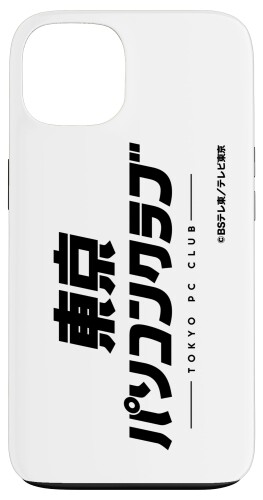 東京パソコンクラブ番組ロゴ スマホケース iPhone 13 用