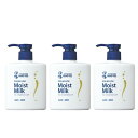 メンソレータムハンド ハンドベール 高密着バリア処方 プレミアムモイストミルク 200ml×3個セット