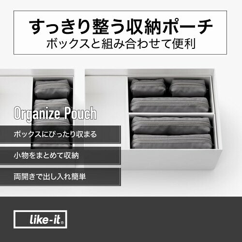 ライクイット (like-it) 収納ポーチ 小物整理 ガジェット ケーブル コスメ コンパクト 約幅10×奥5×高10cm タイディアップ オーガナイズ ミニ グレー TDP-01 mannishboy-24867851 マニッシュボーイ サンプル画像2