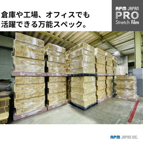 APM PRO 梱包用 ストレッチフィルム 12μ 500mm×300m 6巻セット 薄手・強力 梱包用...