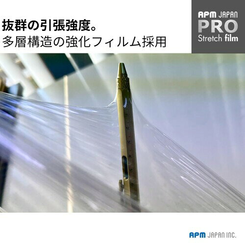 APM PRO 梱包用 ストレッチフィルム 12μ 500mm×300m 6巻セット 薄手・強力 梱包用...