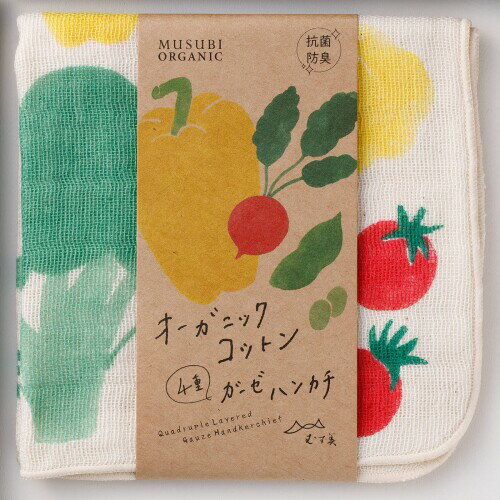 むす美 4重 ガーゼハンカチ 約25cm MUSUBI ORGANIC やさい マルチ 日本製 70024-103