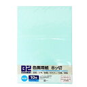 B2 色画用紙 NKIG8×3P-06 うす水 八ツ切 10枚 3冊パック