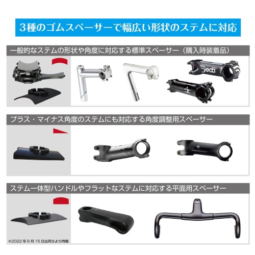 (レックマウントプラス) ステム マウント (レッド)「マウントのみ、別途 専用ケー...