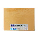 B2 色画用紙 NKIG4×3P-01 うす茶 四ツ切 5枚 3冊パック