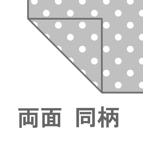 メリーナイト(Merry Night) 座布団カバー 「コペン」 銘仙判 55×59cm ネイビー MNS...