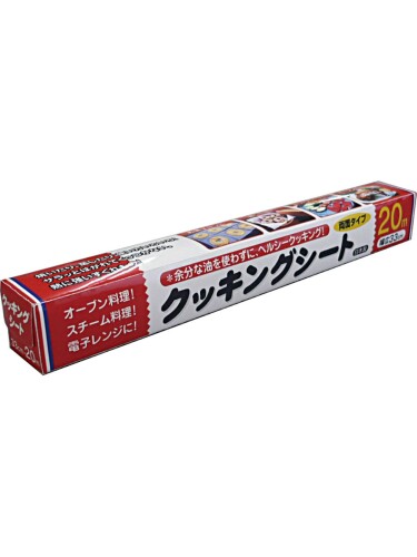アルテム クッキングシート 33cm×20M