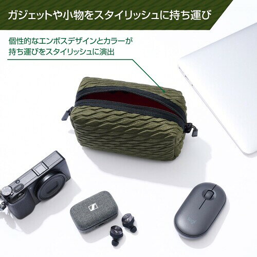 ハクバ HAKUBA インナーケース プラスシェル エンボス マルチポーチ AZ ウェーブオリーブ PC周辺機器の整理に トラベル用品 化粧品にも AMZSEBMPWOV 4977187001426 mannishboy-23973672 マニッシュボーイ サンプル画像2