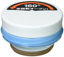 サーモス 交換用部品 ケータイマグ JNO-500 せんユニット パッキンセット付き シャイニーブルー (SHB)