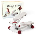 B-SANTE(ビサンテ) マット付き静音足踏み運動器具 踏み込み軽やかステッパー 3B-3670
