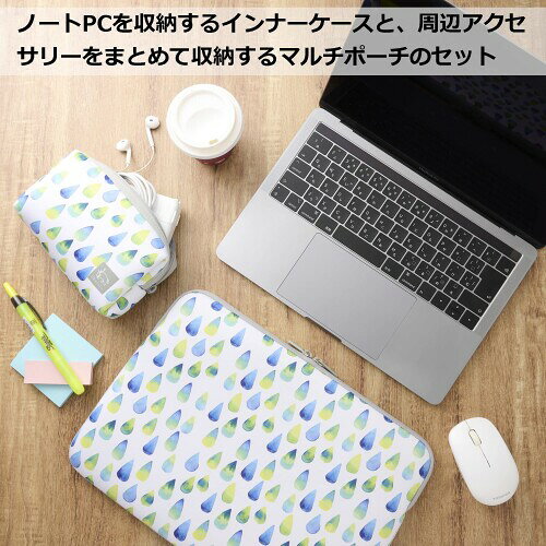 ハクバ HAKUBA Chululu(チュルル) PCインナーケース 13.3インチ&マルチポーチセット AZ ウォータードロップスグリーン PCケース ガジェットケース パソコンバッグ AMZSCH-PCMP13GR 4977187001099 mannishboy-23973678 マニッシュボーイ サンプル画像2