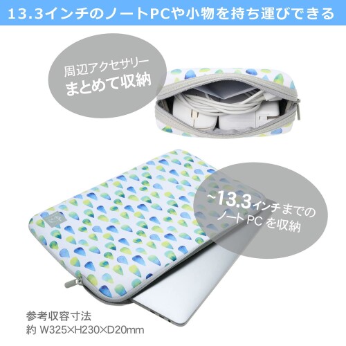 ハクバ HAKUBA Chululu(チュルル) PCインナーケース 13.3インチ&マルチポーチセット AZ ウォータードロップスグリーン PCケース ガジェットケース パソコンバッグ AMZSCH-PCMP13GR 4977187001099 mannishboy-23973678 マニッシュボーイ サンプル画像3