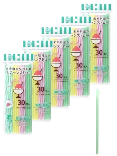 ストリックスデザイン スプーンストロー 150本 (30本×5個セット) 21cm 直径6mm 4色...