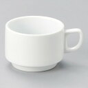 山下工芸 (Yamasita craft) スタックスープカップ 629-36-656