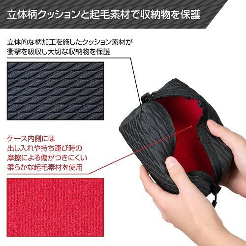 ハクバ HAKUBA インナーケース プラスシェル エンボス マルチポーチ AZ ウェーブブラック PC周辺機器の整理に トラベル用品 化粧品にも AMZSEBMPWBK 4977187001433 mannishboy-23973676 マニッシュボーイ サンプル画像3