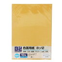 B2 色画用紙 NKIG8×3P-01 うす茶 八ツ切 10枚 3冊パック