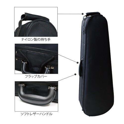Grazioso ビオラケース CVA-120