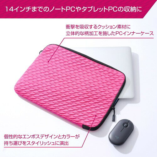 ハクバ HAKUBA パソコンケース プラスシェル エンボスPCケース14AZ (ウェーブピンク) インナーケース mannishboy-24627114 マニッシュボーイ サンプル画像3