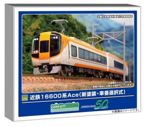楽天市場】nゲージ 近鉄（客車｜鉄道模型）：ホビーの通販
