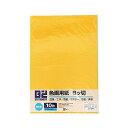 エヒメ紙工 B2 色画用紙 NKIG8×3P-02 みかん 八ツ切 10枚 3冊パック