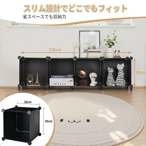 VECELO オープンラック 収納棚 4ボックス ブラック 幅65×奥行32×高さ68cm 2.3kg|スタイリッシュ×省スペース 本・小物・ガジェットの整理に最適 オフィス空間にも映えるスリムラック [3]