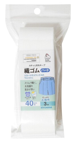 清原 サンコッコー 織ゴムハード 3m 40mm巾 白 SUN41-45 たっぷり3m入った、お徳用パック!織ゴムハード:40mm巾は、スカートやスラックスのウエストに最適です。ハリのある仕上げで、カチッと形をキープします。 商品本体サイズ:幅約40mm×約3m入 入数:3m 素材:ポリエステル・ポリウレタン 生産国:ベトナム 織ゴムハードは、ハリのある仕上げで、カチッと形をキープします。 40mm巾は、スカートやスラックスのウエストに最適です。 ストレッチインベルとしてご使用いただけます。 スリムで軽く、お洗濯の乾きが早い。 ドライクリーニング対応で、おしゃれ着にも安心してご使用いただけます。 織ゴムは天然ゴム製品ではありません。ラテックスアレルギーの方にも安心してご使用いただけます。 伸縮率:約2.1倍。 この商品は、繊維製品の安全証明「エコテックスマーク」を取得しています。 エコテックスマークは、身体に有害な物質が含まれていないことを証明する、全世界共通の「繊維製品の安心、安全の証」です。 ■製品本来の用途以外には使用しないでください。 ■幼児の手の届かないところに保管してください。 ■漂白剤は使用しないでください。 ■直射日光が当たる場所や、高温の場所を避けて保管してください。 ■余尺は入れておりますが、保管状態や特性により縮む場合があります。 商品コード20076135010商品名清原 サンコッコー 織ゴムハード 3m 40mm巾 白 SUN41-45型番SUN41-45サイズ40mm巾&times;3mカラーホワイト※他モールでも併売しているため、タイミングによって在庫切れの可能性がございます。その際は、別途ご連絡させていただきます。※他モールでも併売しているため、タイミングによって在庫切れの可能性がございます。その際は、別途ご連絡させていただきます。
