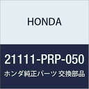 HONDA (ホンダ) 純正部品 ケース トルクコンバーター 品番21111-PRP-050