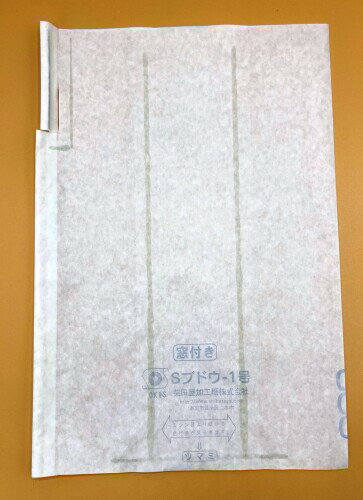 ぶどう袋 窓付 1号(205×300) 100枚入