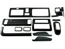 BRIGHTZ ハイゼットトラック S500P S510P 前期 インテリアパネルセット 11PC ピアノブラック S500 S510 S 500 510