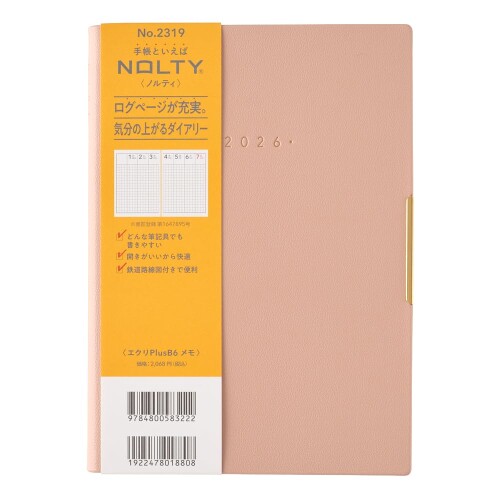 2319 NOLTYエクリPlusB6メモ(ピンク)