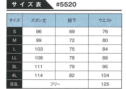 日の丸繊維 作業ズボン 耐薬品性素材 グレー M