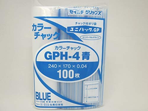 セイニチ チャック付ポリエチレン袋 ユニパック GPカラーチャックタイプ GP H-4 青 100枚